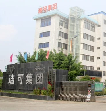 河南某某某某工程有限公司