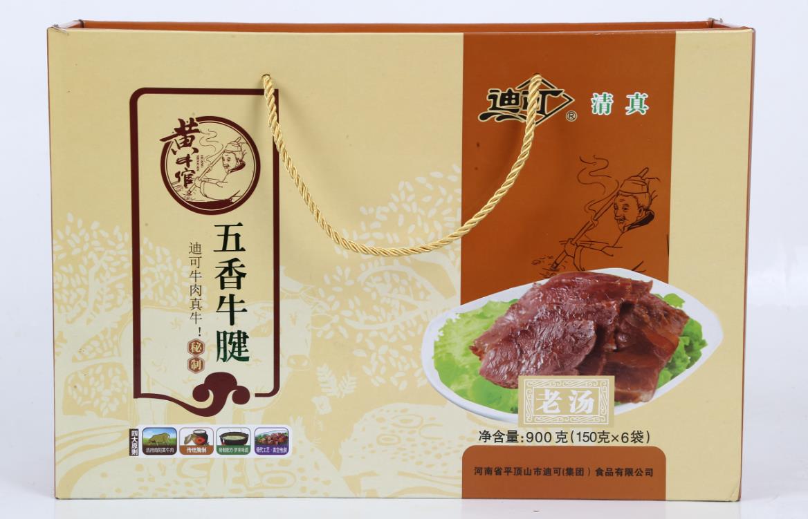 黄盒牛腱150gx6袋